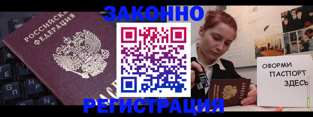 пропишу в квартире в Элисте